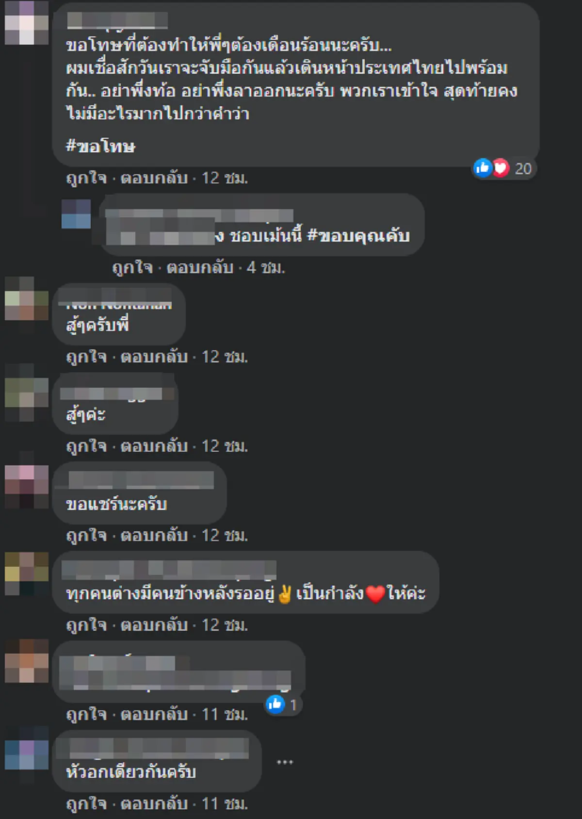 คนทางนี้ยิ่งกว่าคิดถึง ลูกสาววิดีโอคอลหาพ่อ ทวงสัญญาไหนว่าจะกลับบ้าน ก่อนฝืนตอบทั้งน้ำตา