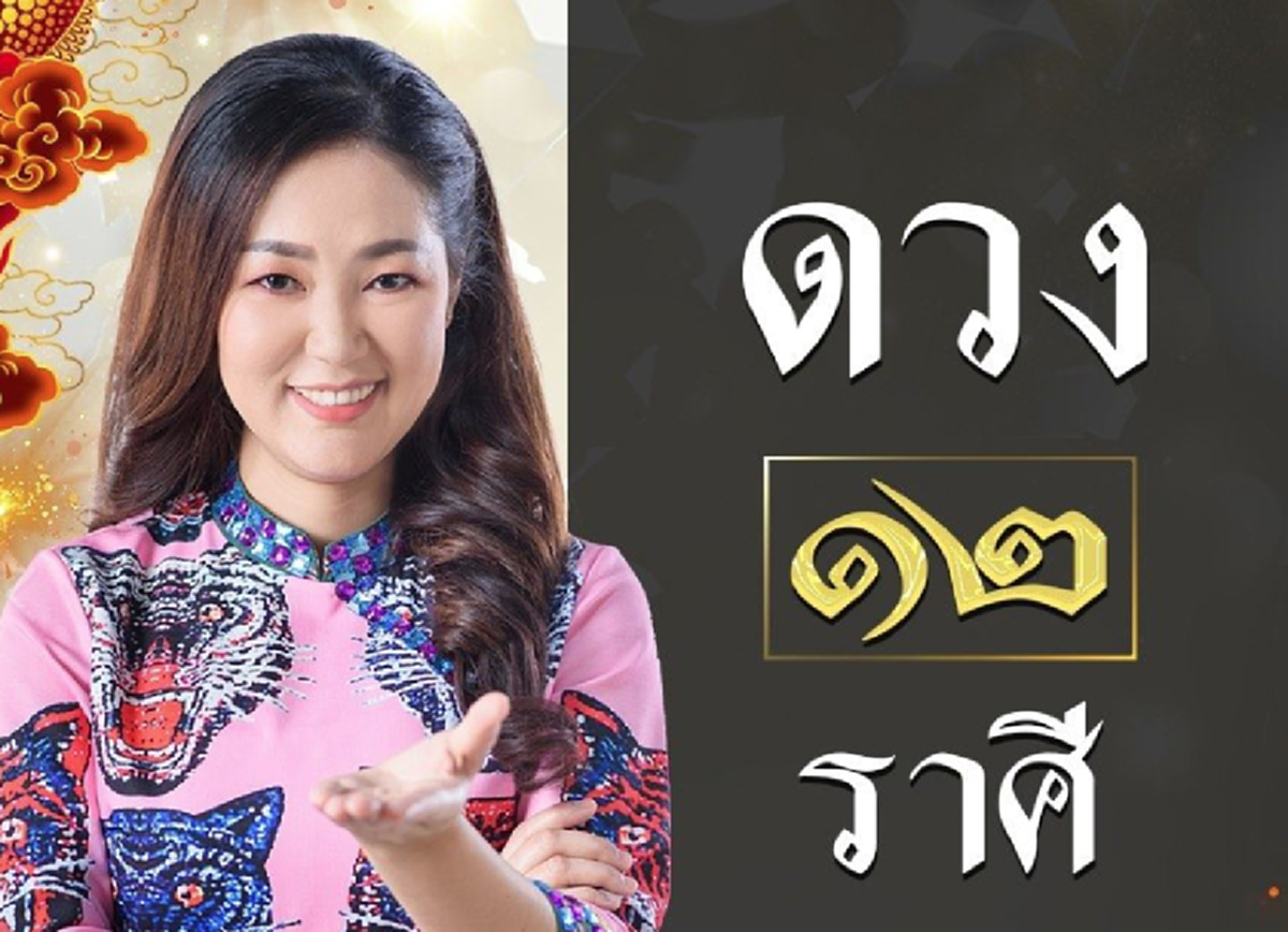 อาจารย์ออย เผยชัด 3 วันเกิด เป็นคนทำคุณคนไม่ขึ้น เอ็นดูเขาเอ็นเราขาด