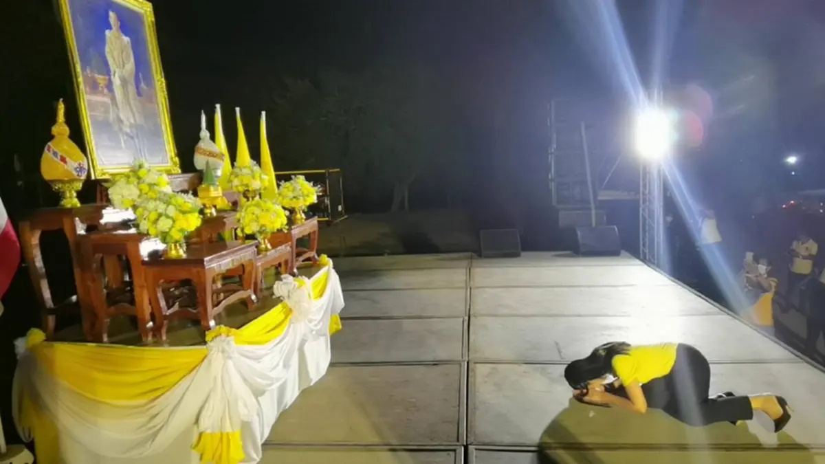 เอ๋ ปารีณา  หลั่งน้ำตา ขณะร้องเพลงสรรเสริญพระบารมี วอนหยุดเหยียบย่ำหัวใจกัน จาบจ้วงสถาบันฯ