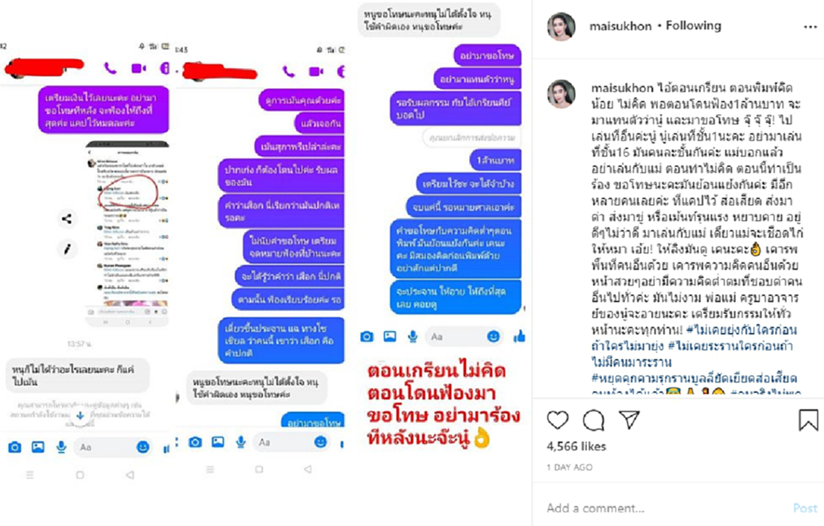 เดือดอีกรอบ ใหม่ สุคนธวา โพสต์เหน็บแรง เกรียนคีย์บอร์ด หลังท้องใกล้คลอดแต่กลับถูกถล่มด่าไม่เลิก