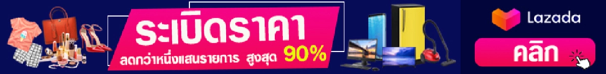 ม.แม่โจ้ ประกาศยกเลิกทุกกิจกรรมละเมิดสิทธิมนุษยชน