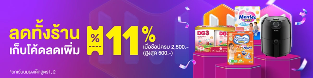 สาวมาเลฯ ค้นพบอาชีพแหล่งขุมทรัพย์ รับจ้างออกเดทกับคนรวย คบเสี่ย 3 คน ไม่ต้องเอาตัวเข้าแลก