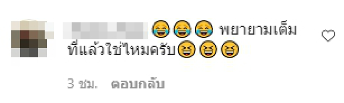 ตั๊กแตน ชลดา ถ่ายคลิปเต้นยั่ว อวดเต้ามหึมาเพื่อโปรโมทเพลง แต่กลับถูกตามวิจารณ์ไม่จบไม่สิ้น