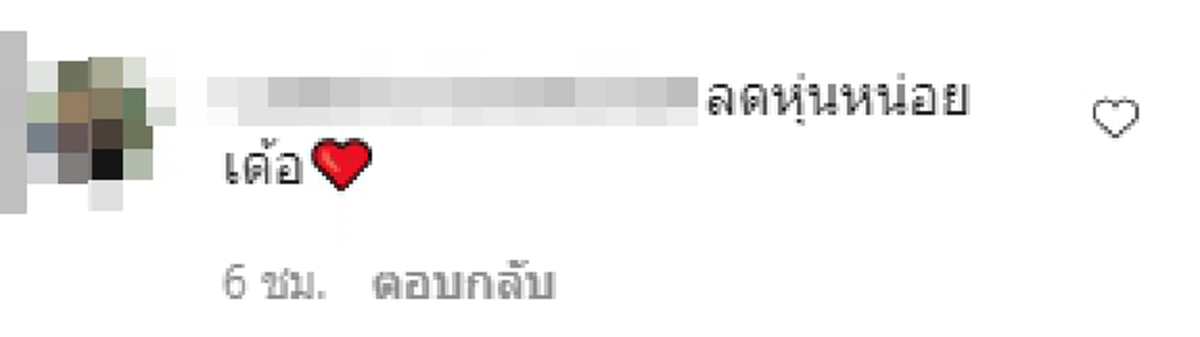 ตั๊กแตน ชลดา ถ่ายคลิปเต้นยั่ว อวดเต้ามหึมาเพื่อโปรโมทเพลง แต่กลับถูกตามวิจารณ์ไม่จบไม่สิ้น