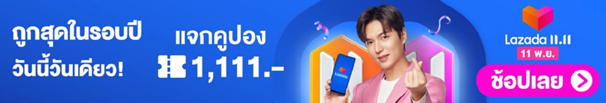 จีนล้ำ จรวดหนึ่งลำ ขน13ดาวเทียม สู่ห้วงอวกาศ