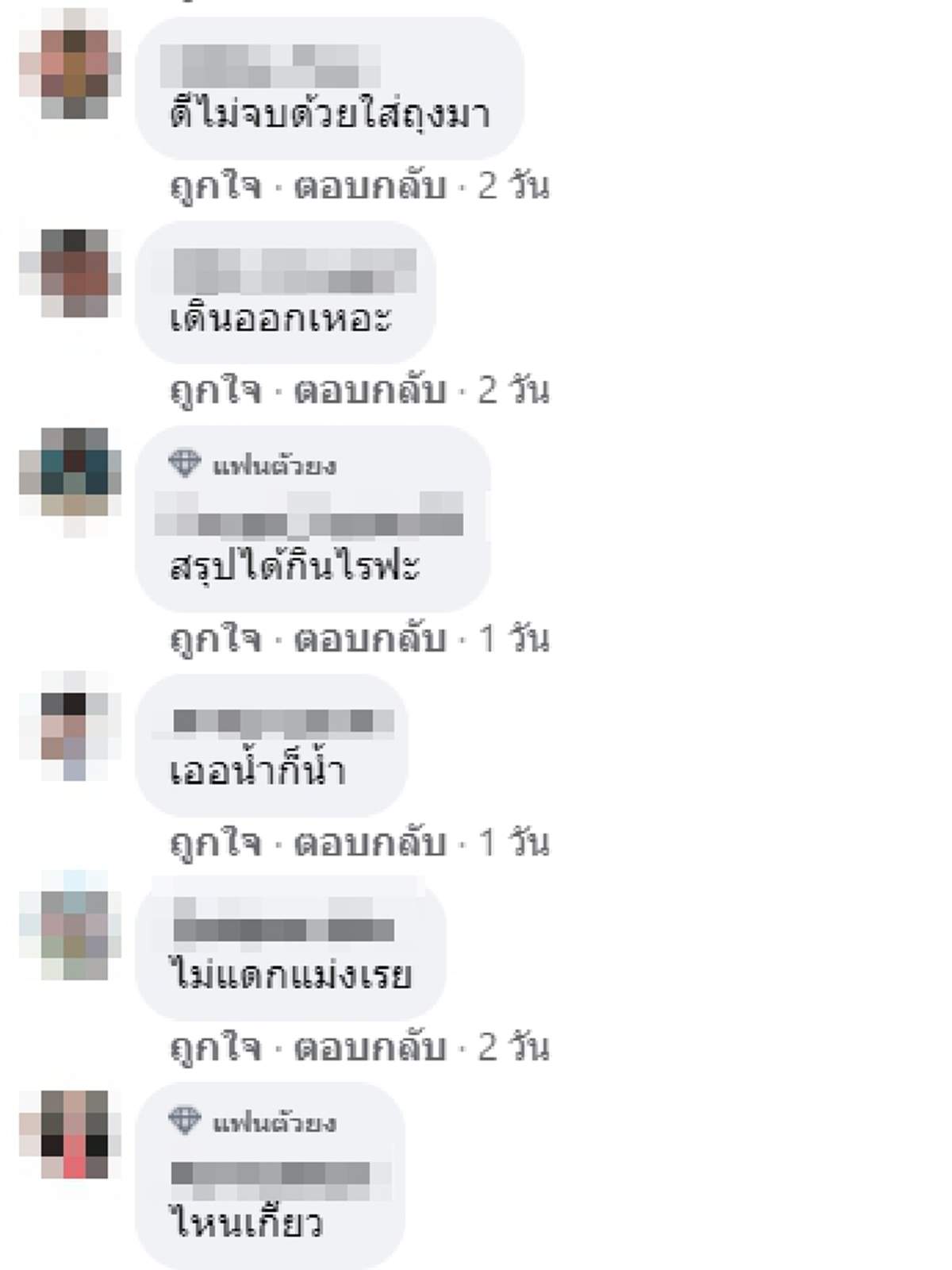 หนุ่มหิวตอนดึก เดินเข้าร้านบะหมี่ เจอพนักงานถามว่ากินอะไรคะ สุดมึนถามวกไปวนมา