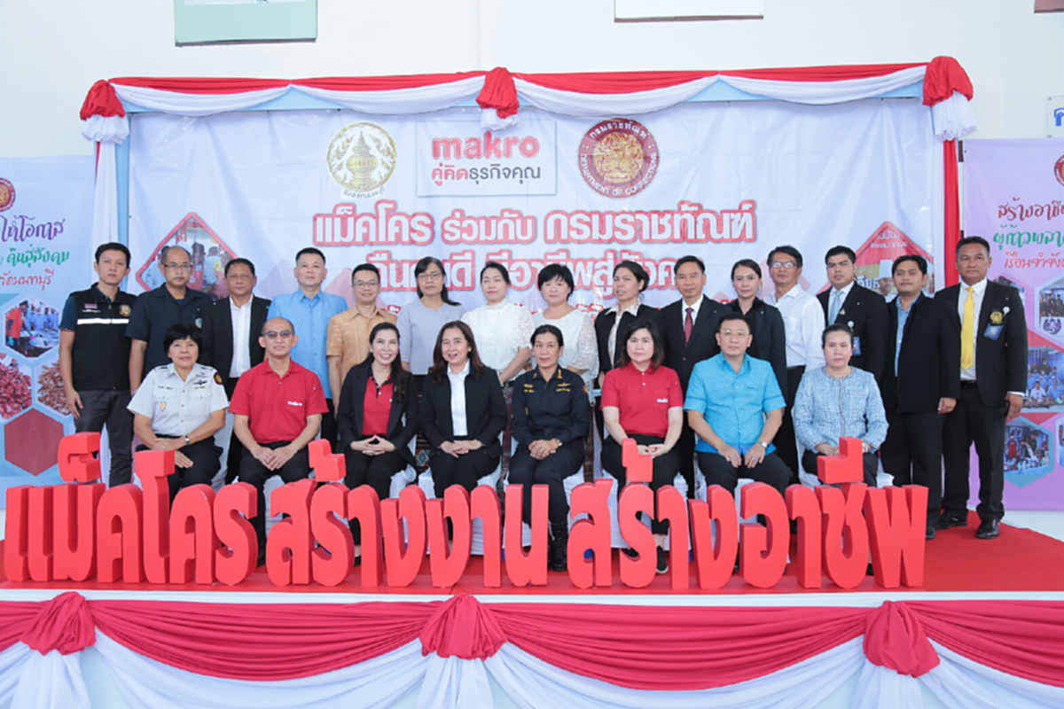 เปิดคุกนนทบุรีสร้างอาชีพ ให้โอกาส ผู้ก้าวพลาดคืนสู่สังคม