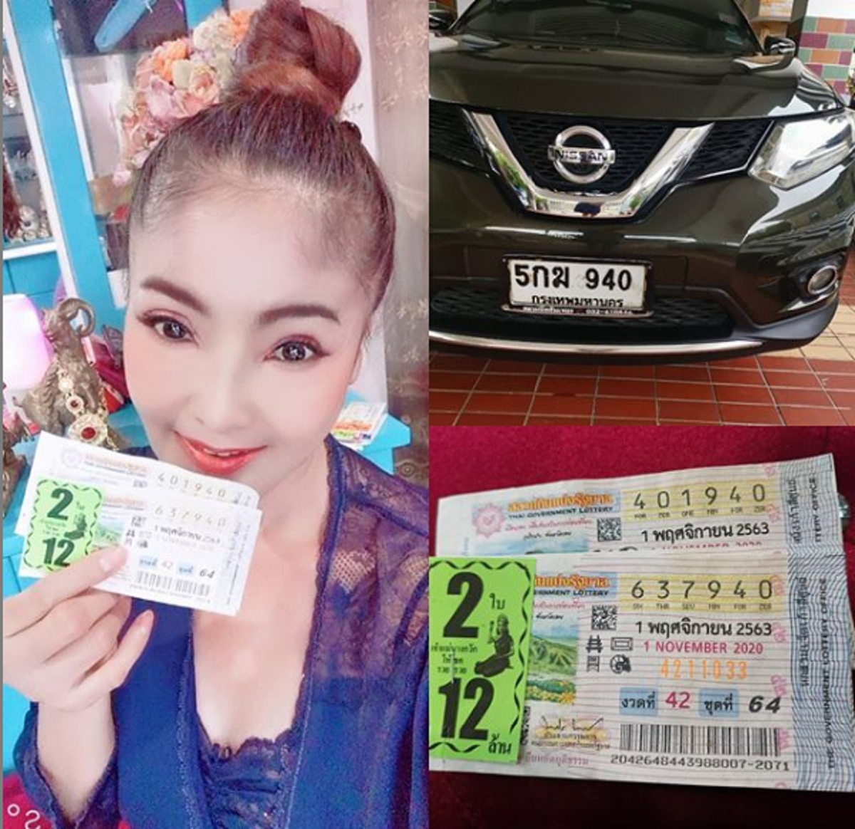 ดาว มยุรีย์ ชีวิตเปลี่ยนทันตาเห็น หลังแก้เคล็ดพ่อปู่ รับทรัพย์อื้อ งานพุ่ง