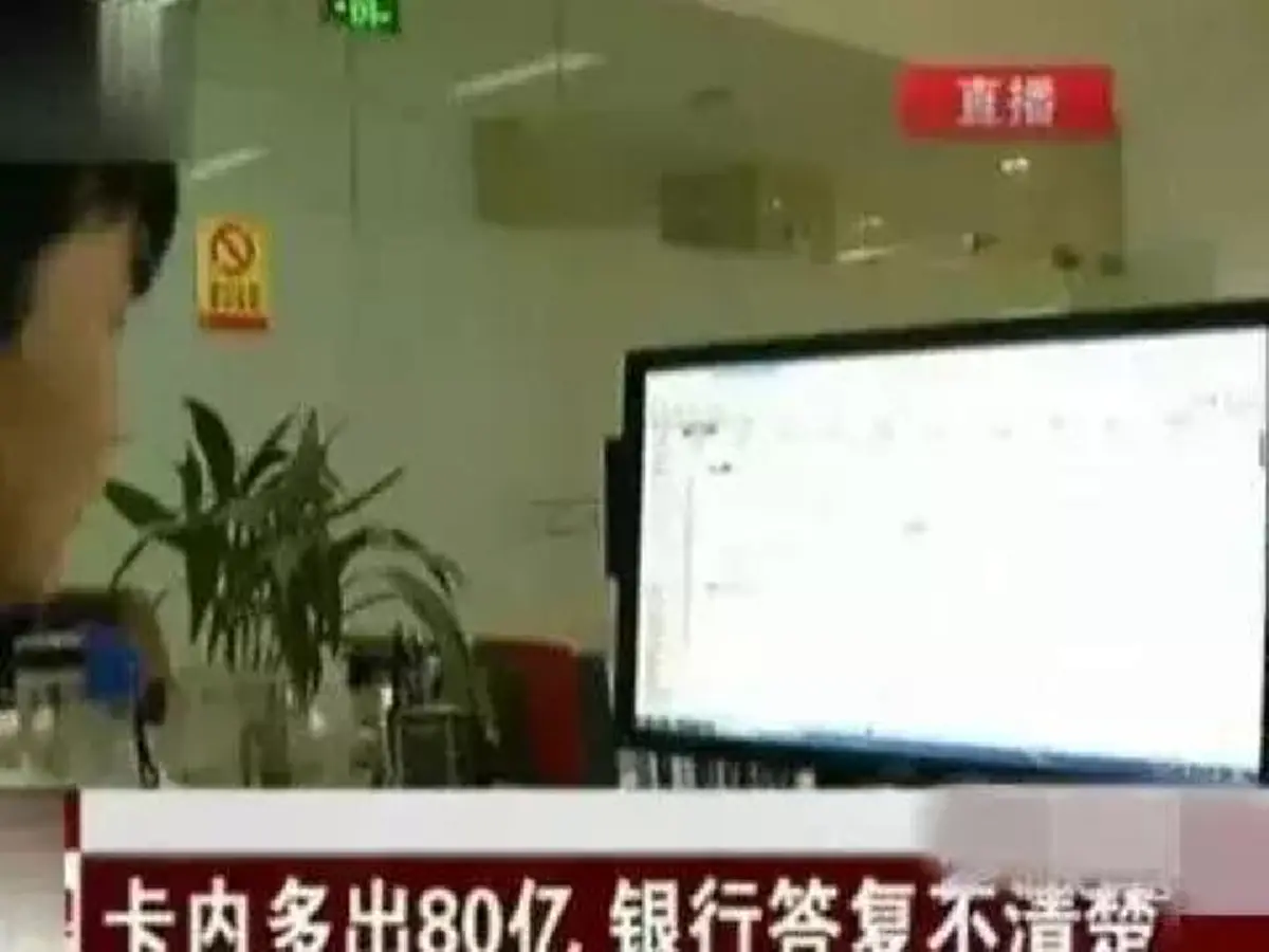 หนุ่มสุดงง ได้รับข้อความแจ้งเตือนเงินเข้า 500 ล้าน ก่อนลองโอนเข้าบัญชีอื่น
