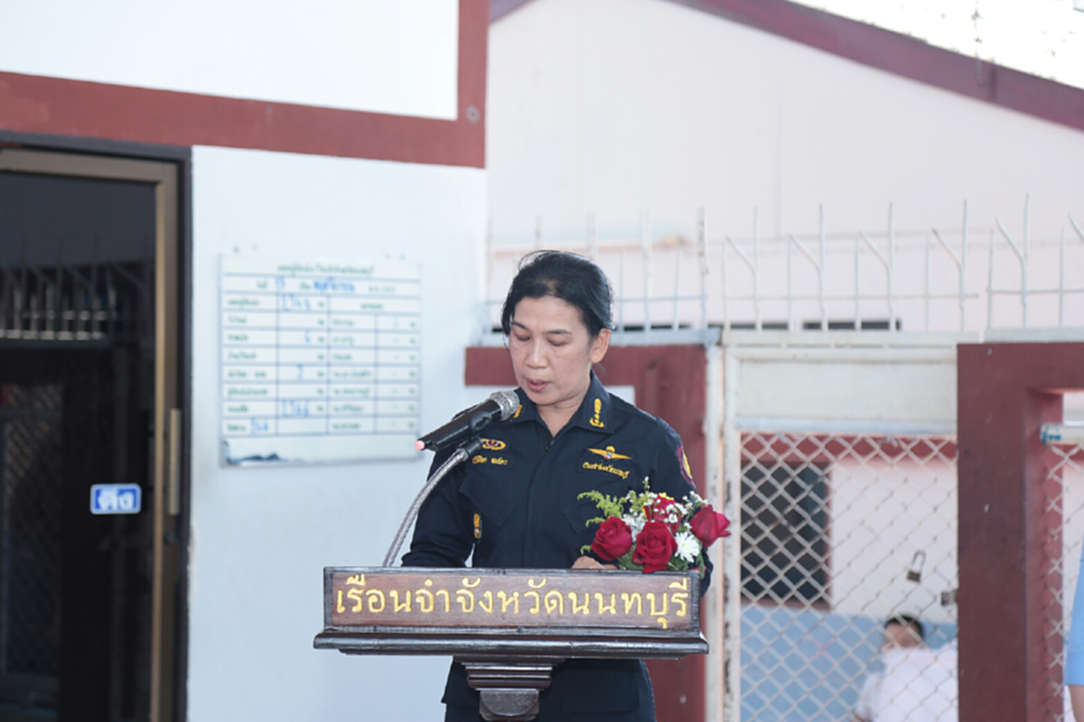 เปิดคุกนนทบุรีสร้างอาชีพ ให้โอกาส ผู้ก้าวพลาดคืนสู่สังคม