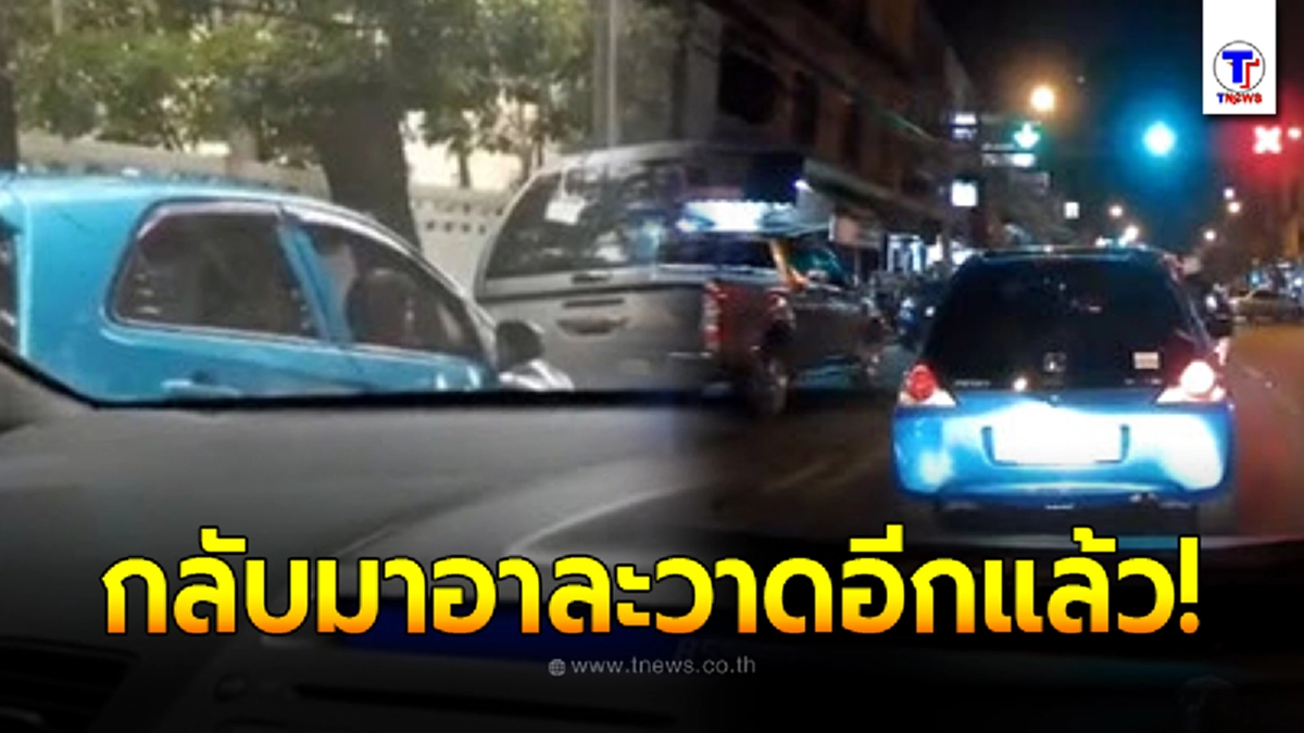 เจอตัวแล้ว ป้าเก๋งฟ้า ตำนานนักซิ่งเมืองนนท์ เปิดใจเล่าหมดเปลือกให้ หนุ่ม ศรรามฟังเน้นๆ