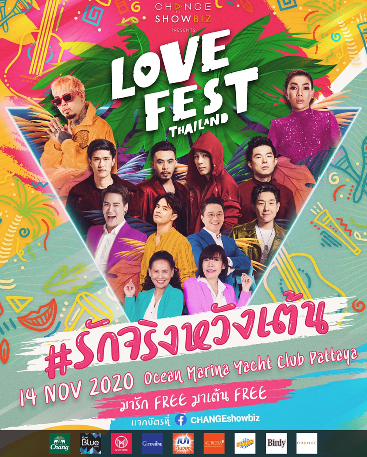 พี่อ้อย-พี่ฉอด เล่าถึงที่มาของการเป็น ศิราณีหัวใจ ให้คำปรึกษาปัญหาชีวิตมายาวนานถึง 15 ปี