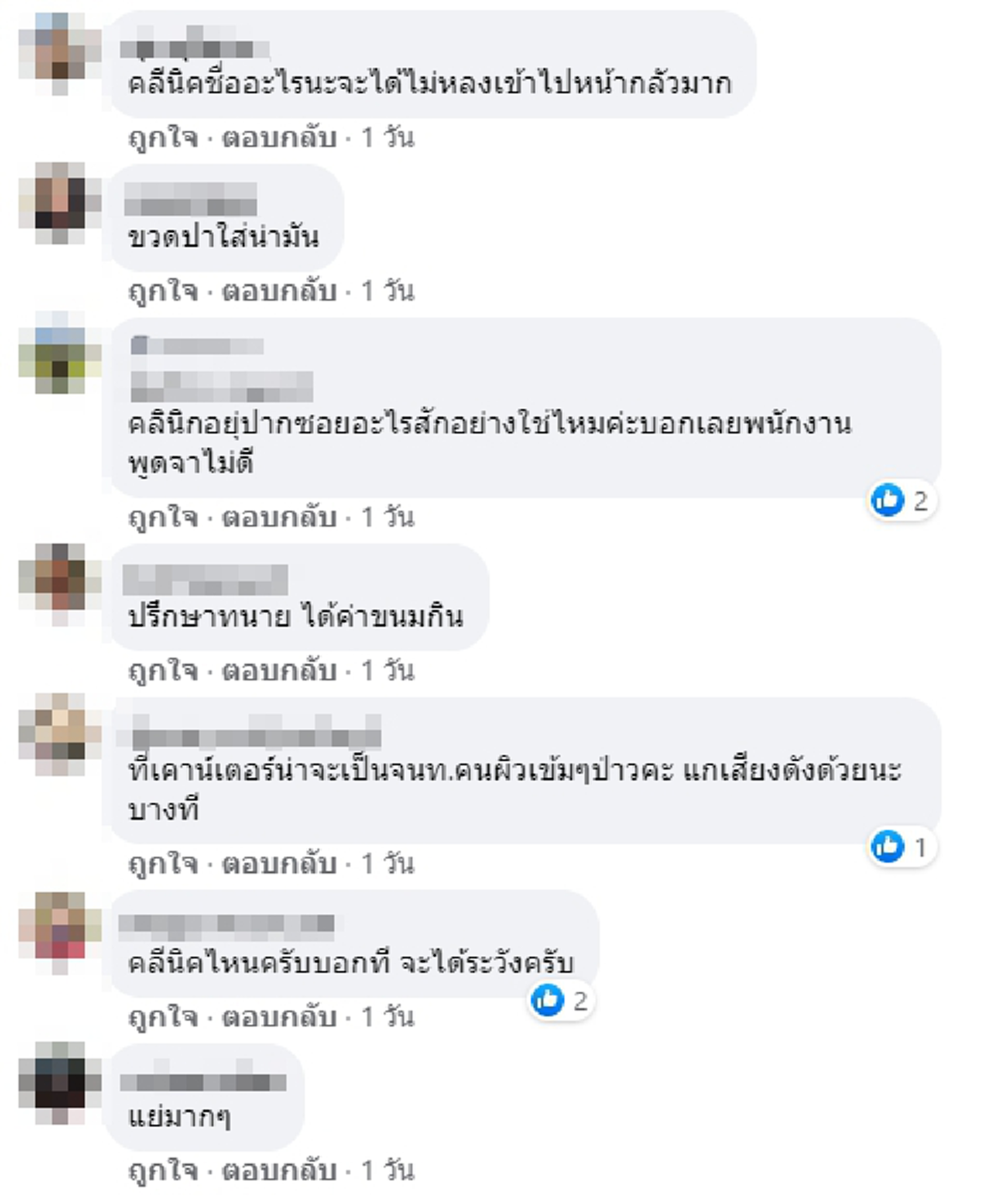 พ่อพาลูกน้อยวัย 3 ขวบไปหาหมอ เจอยาหมดอายุทุกขวด โชคดีที่ภรรยาเห็นก่อน