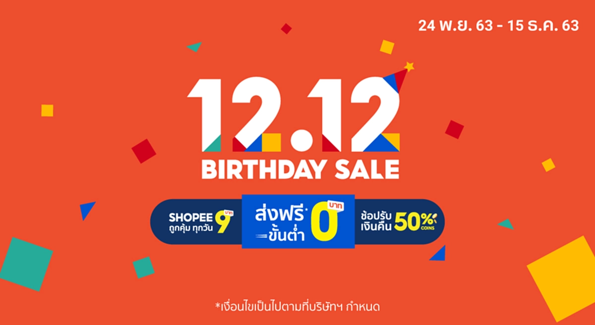 โดนสอนมวยยับ รุ้ง ปนัสยา ถูกสอยเละ โลกออนไลน์เสียงแตก