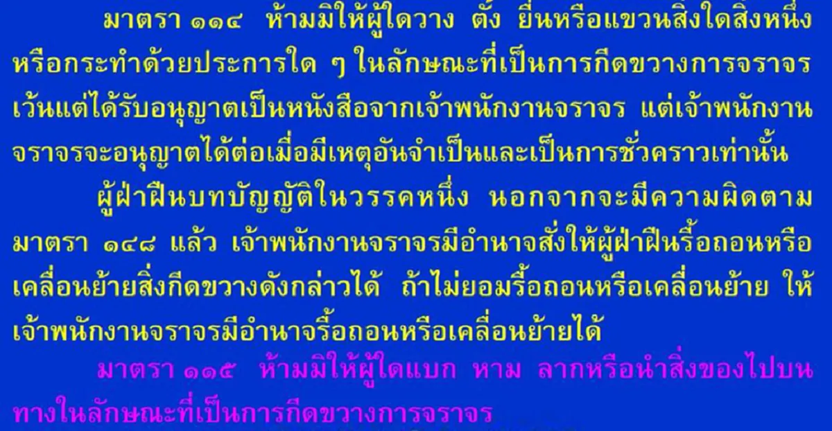 หนุ่มทนไม่ไหว เเจงปมดราม่า ขับรถเหยียบข้าวเปลือกชาวนาที่เอามาตากบนถนน