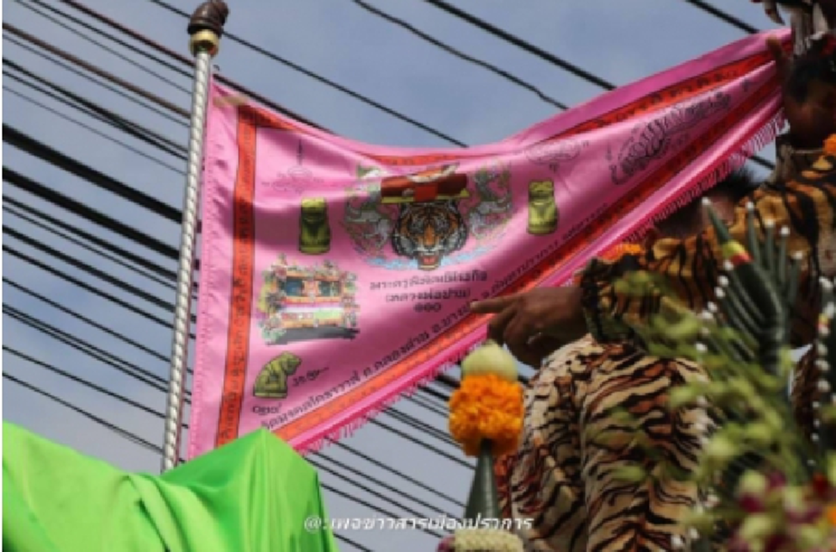 โค้งสุดท้าย เลขทะเบียนรถแห่ หลวงปู่ปาน งวด 01/11/63 แห่ซื้อเกลี้ยงแผง