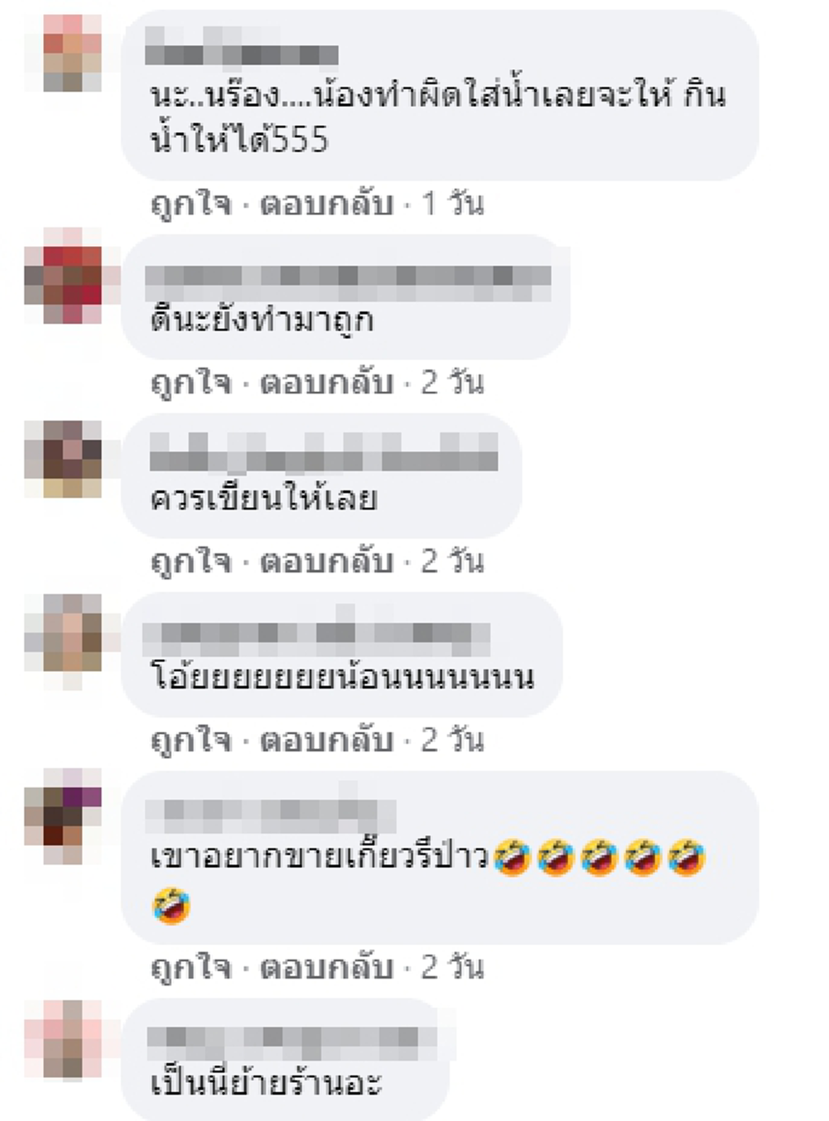หนุ่มหิวตอนดึก เดินเข้าร้านบะหมี่ เจอพนักงานถามว่ากินอะไรคะ สุดมึนถามวกไปวนมา