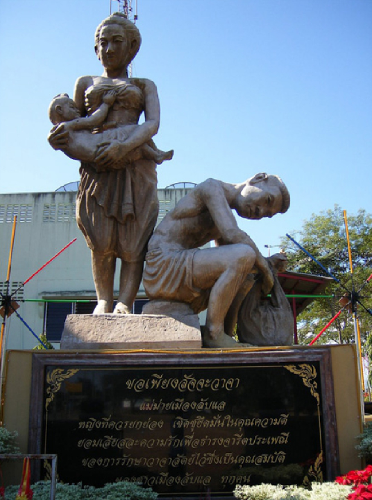 เปิดตำนาน เมืองลับแล