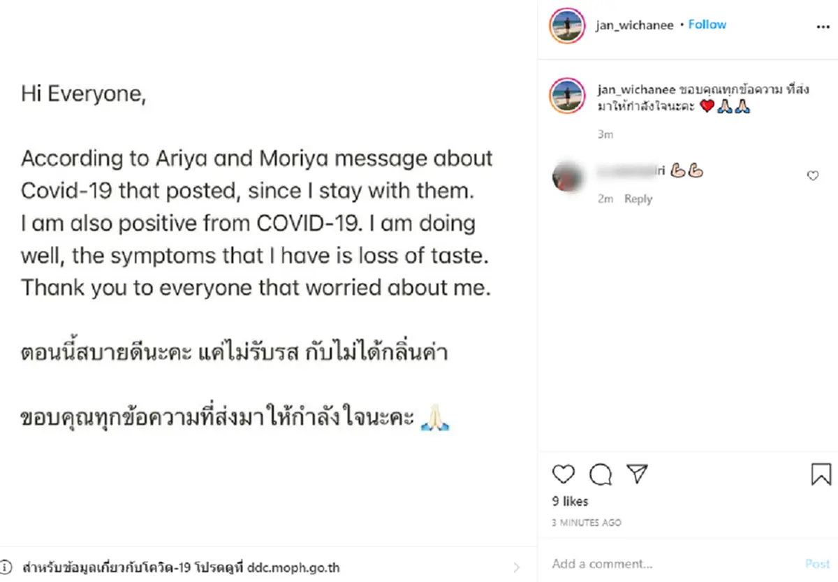 4 โปรกอล์ฟไทย ยืนยันติดเชื้อโควิด  พร้อมเผยอาการล่าสุดของแต่ละคน
