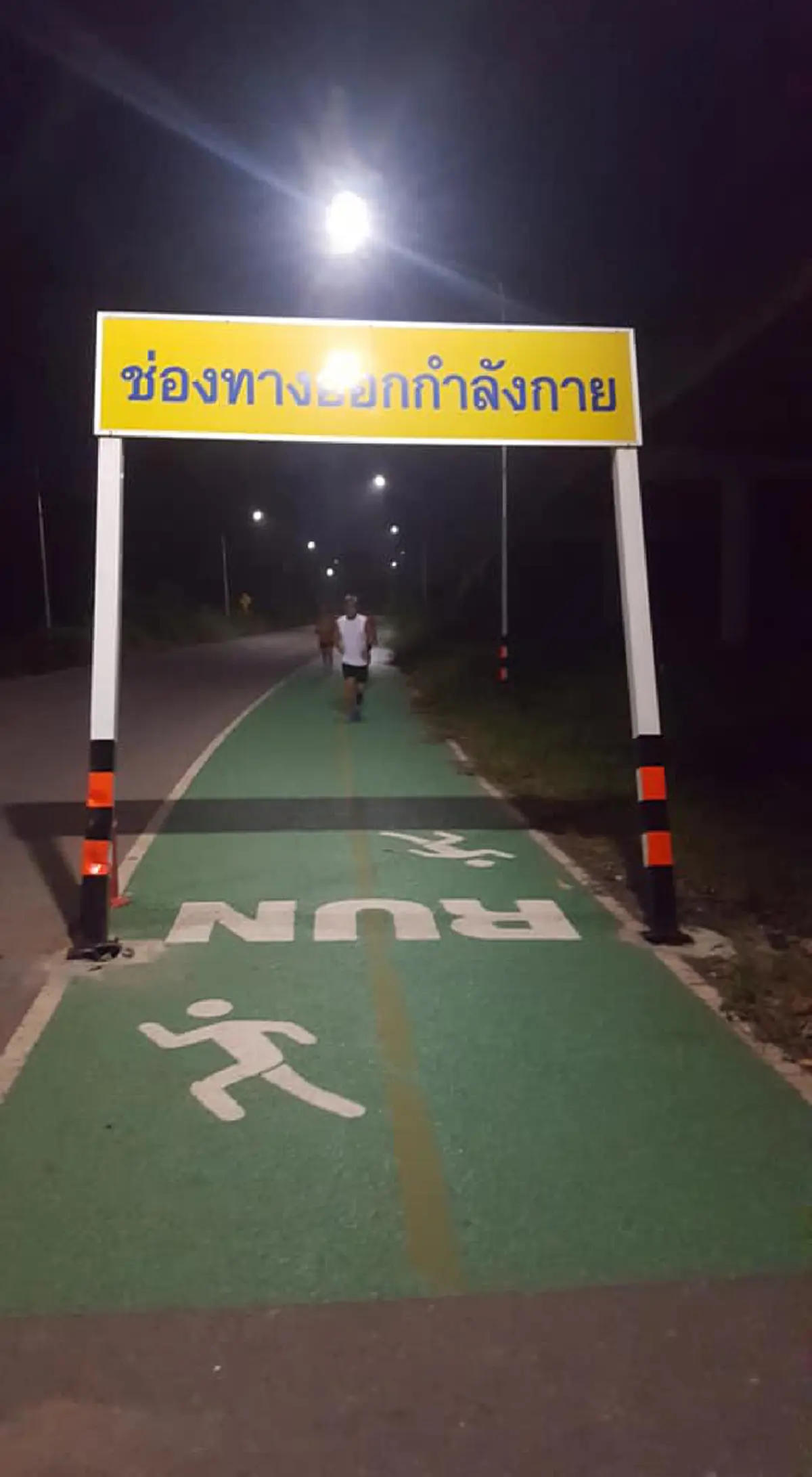 ป้าย ช่องทางออกกำลังกาย ตั้งตระหง่านกลางถนน โพสต์เตือนอันตรายไม่ทันไร มีคนมาเจิมไปเรียบร้อย