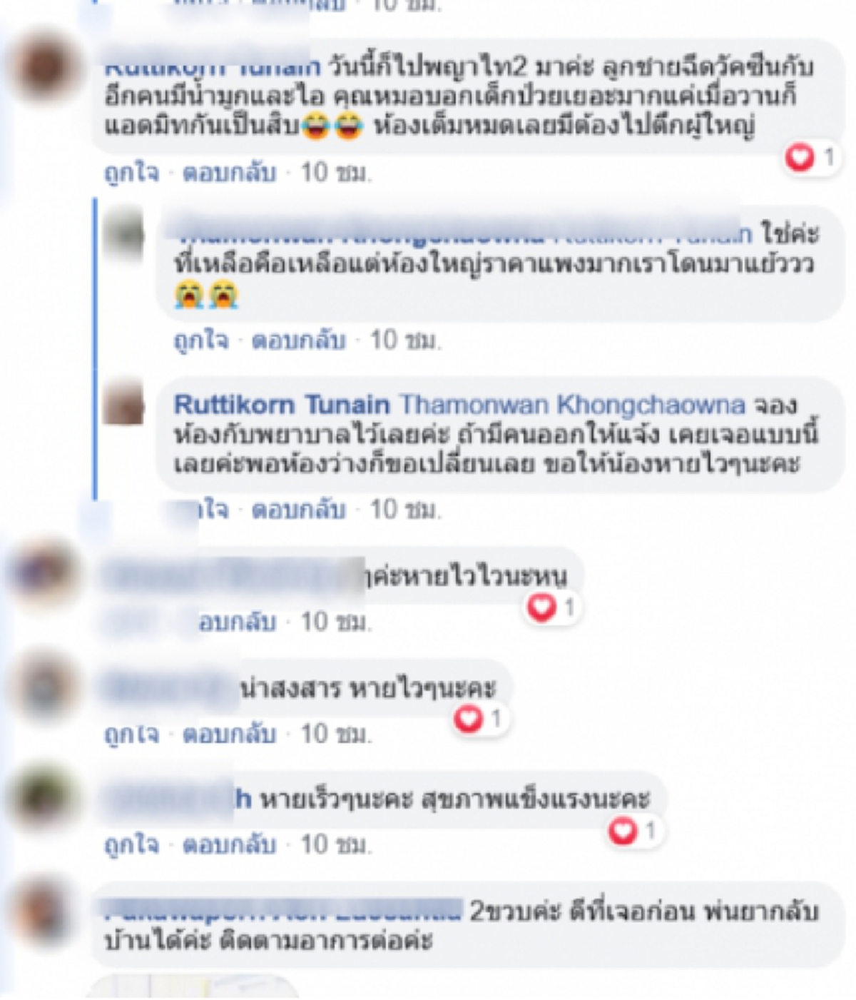 พ่อแม่แทบขาดใจ ลูกป่วย RSV หลังระบาดหนัก โรงพยาบาลเด็กแอทมิทเต็มเกือบทุกที่