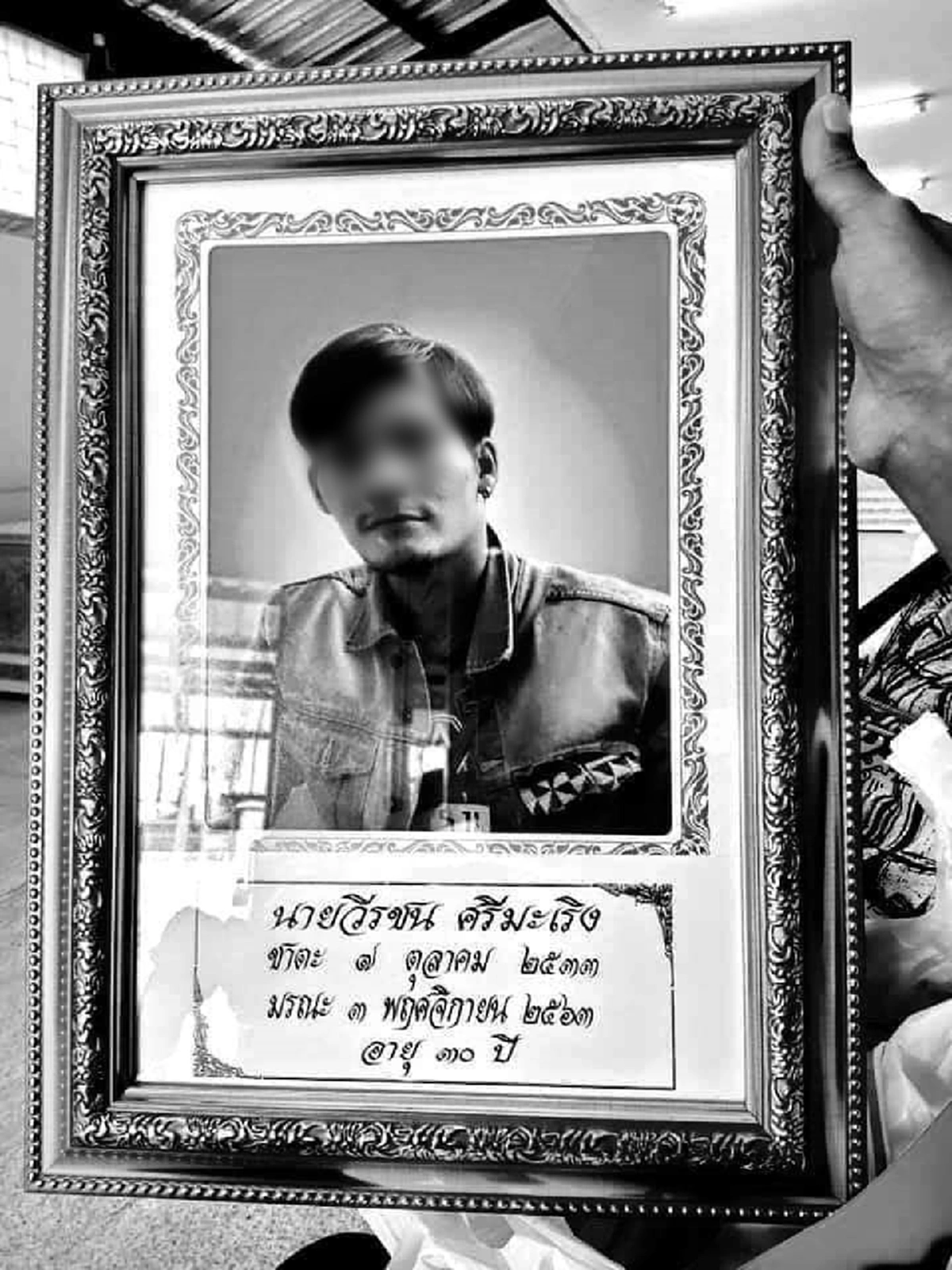 ลุงยกย่องในความดีหลานชาย บริจาคอวัยวะต่อลมหายใจให้ 2 ชีวิตรอด รู้วาระสุดท้ายยื้อไปก็ไม่ไหว