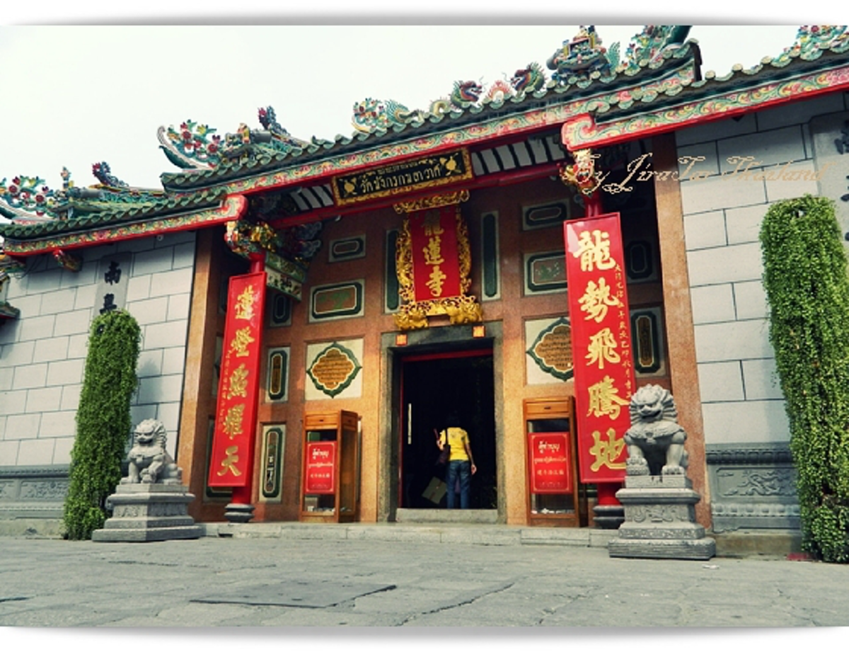 เผยปีชง 2564 รับผลเสียมากที่สุด เตรียมไปทำบุญได้เลย