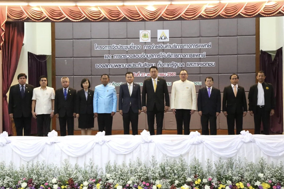 รมว.แรงงาน แจงขั้นตอนจ่ายเงินค่าบริการทางการแพทย์ ตรวจสอบข้อมูลผู้ประกันตนให้กับ รพ.ประกันสังคม