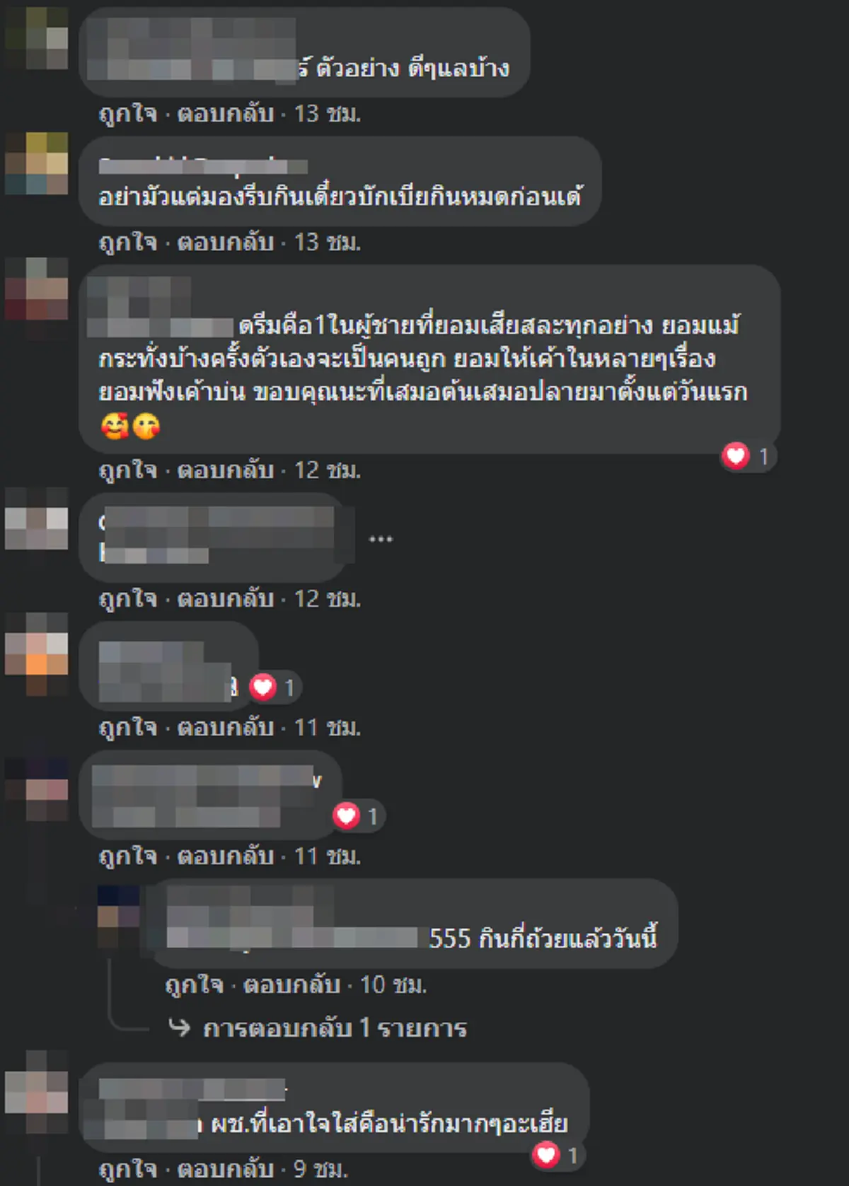 สาวถึงกับยกโทรศัพท์ขึ้นมา หลังเห็นภาพครอบครัวตรงหน้า มาทานขนมจีนภรรยาต้องอุ้มลูก สามีจึงดูแลอย่างดี