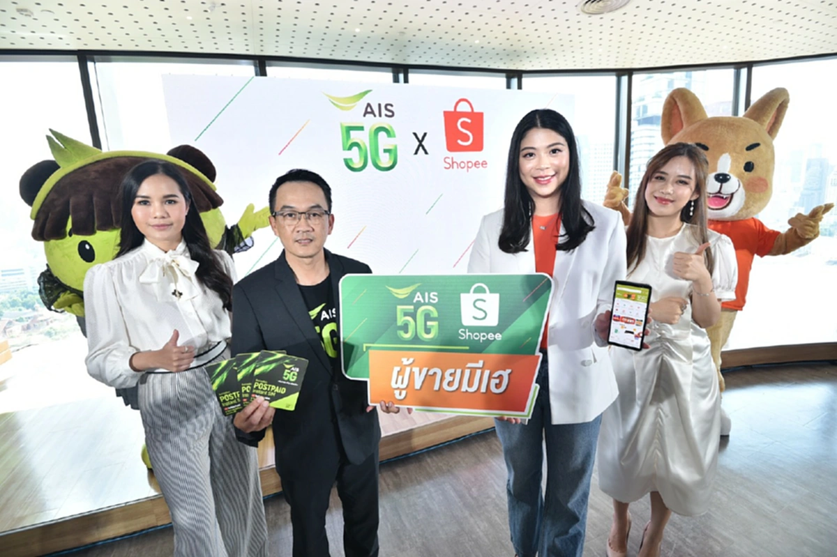 ฟาง ธนันต์ธรญ์ สุดแฮปปี้ เผยตัวช่วยขายออนไลน์ ที่ได้สิทธิพิเศษเล่นแอปฯ ช้อปปี้ฟรี ไม่คิดค่าเน็ต