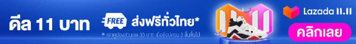 แจ็ค แฟนฉัน ถือฤกษ์ดี วันที่ 11 เดือน 11 อันเชิญองค์พระพิฆเนศปางลีลาเข้าบ้าน