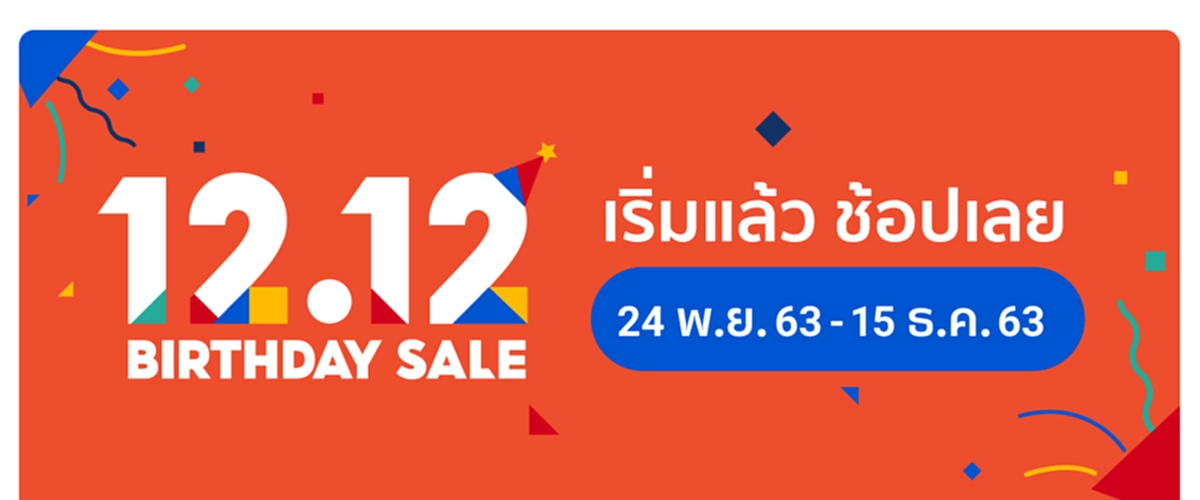 กรมอุตุฯ ประกาศเตือนภัย ฝนตกหนักและคลื่นลมแรงบริเวณภาคใต้ ฉบับที่ 5