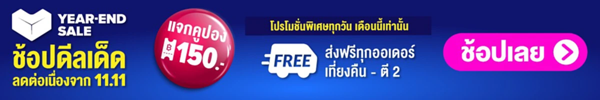 เปิดใช้แล้ว สะพานข้ามแยก ศรีนครินทร์-พัฒนาการ พร้อมแก้ปัญกาจราจรติดขัด