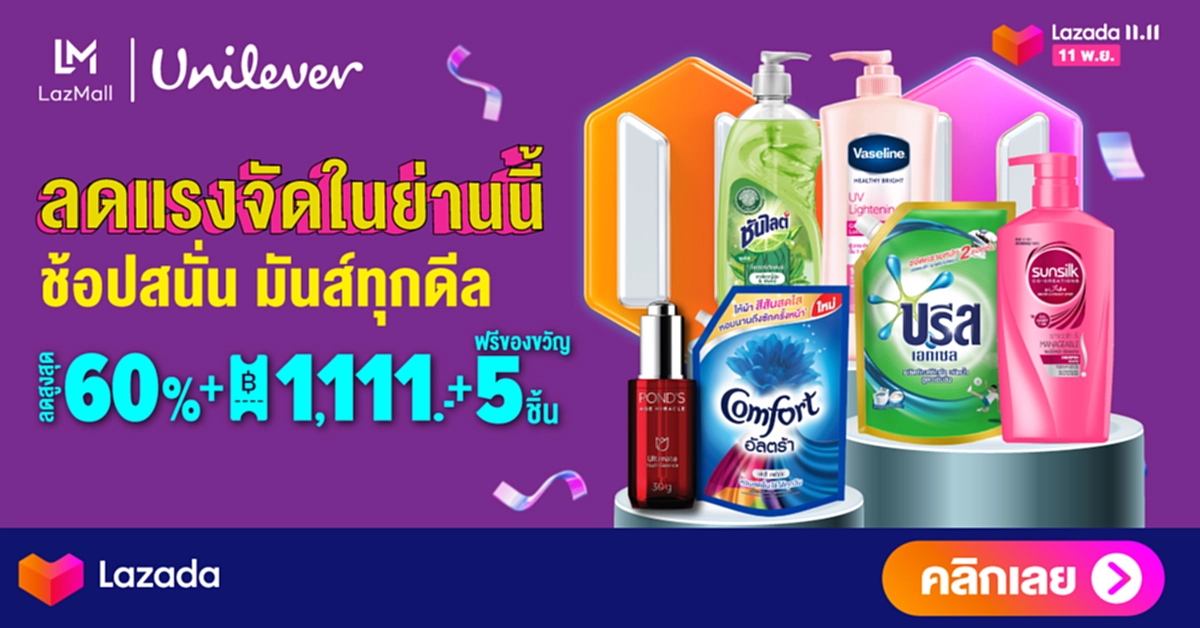 6 ราศี คนรักพารวย หากลงมือทำอะไรร่วมกันแล้วจะดี