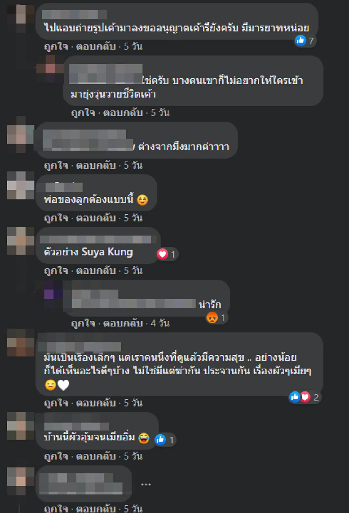 สาวถึงกับยกโทรศัพท์ขึ้นมา หลังเห็นภาพครอบครัวตรงหน้า มาทานขนมจีนภรรยาต้องอุ้มลูก สามีจึงดูแลอย่างดี