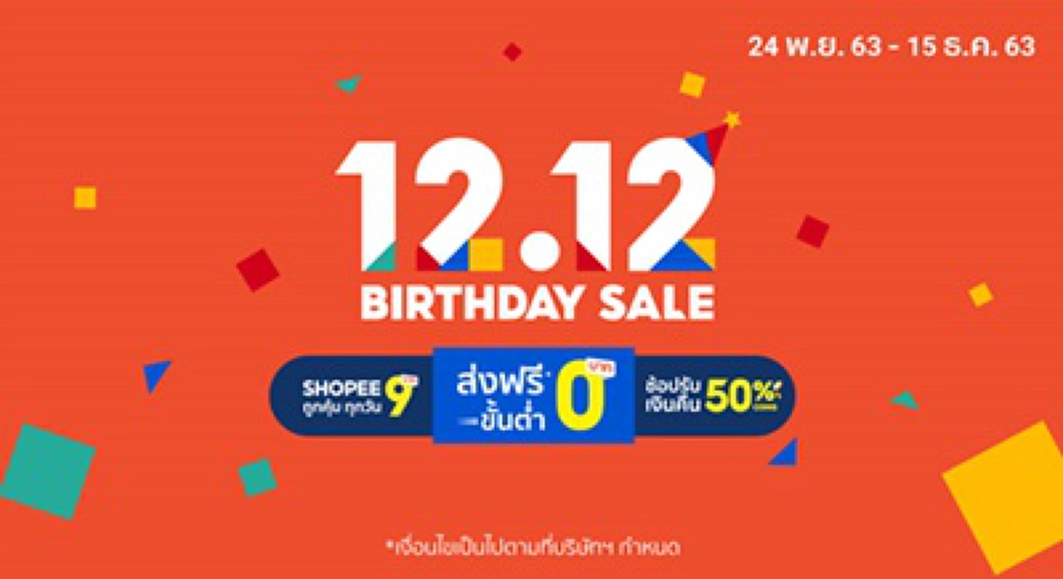 กรมอุตุฯ ประกาศเตือนภัย ฝนตกหนักและคลื่นลมแรงบริเวณภาคใต้ ฉบับที่ 8