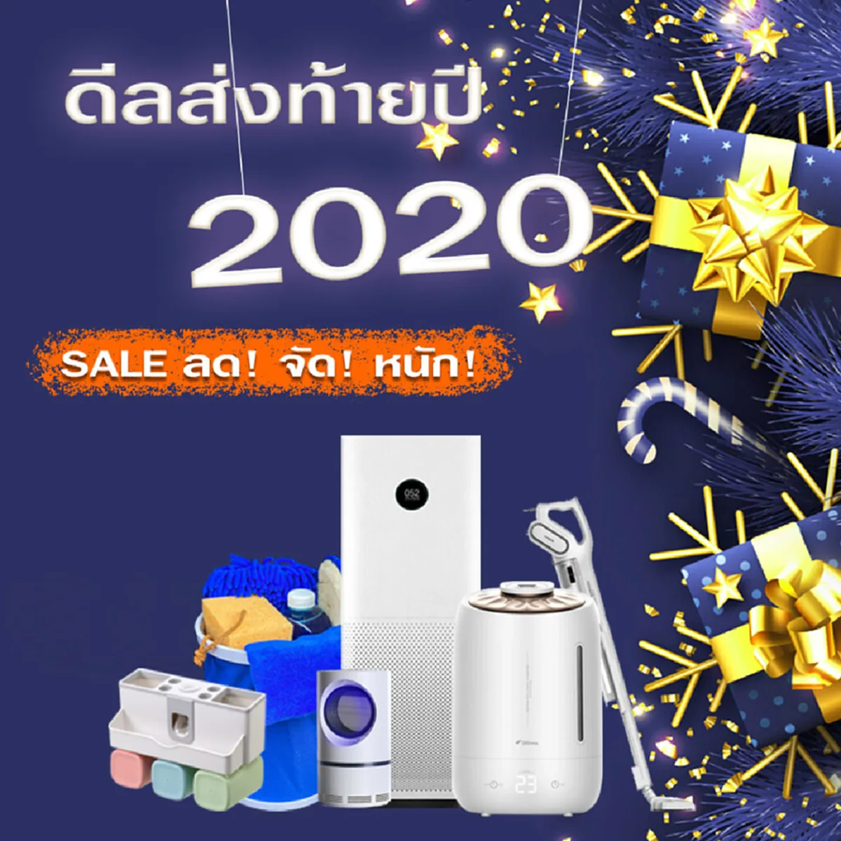 กรมอุตุฯพยากรณ์อากาศ 24 ชั่วโมงข้างหน้า ไทยตอนบนอุณหภูมิสูงขึ้น 1-3 องศา