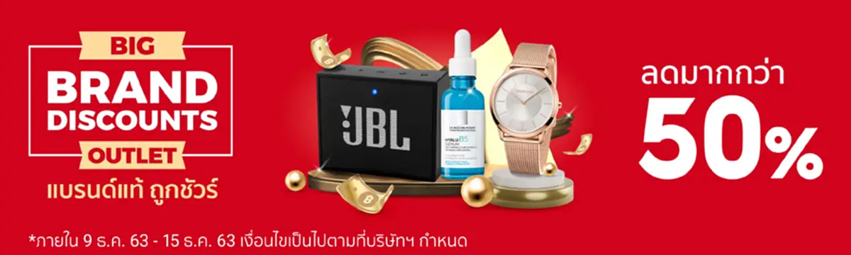 ผู้ว่าฯ งัดพ.ร.ก.ฉุกเฉิน ปิด บิ๊กเมาน์เท่น