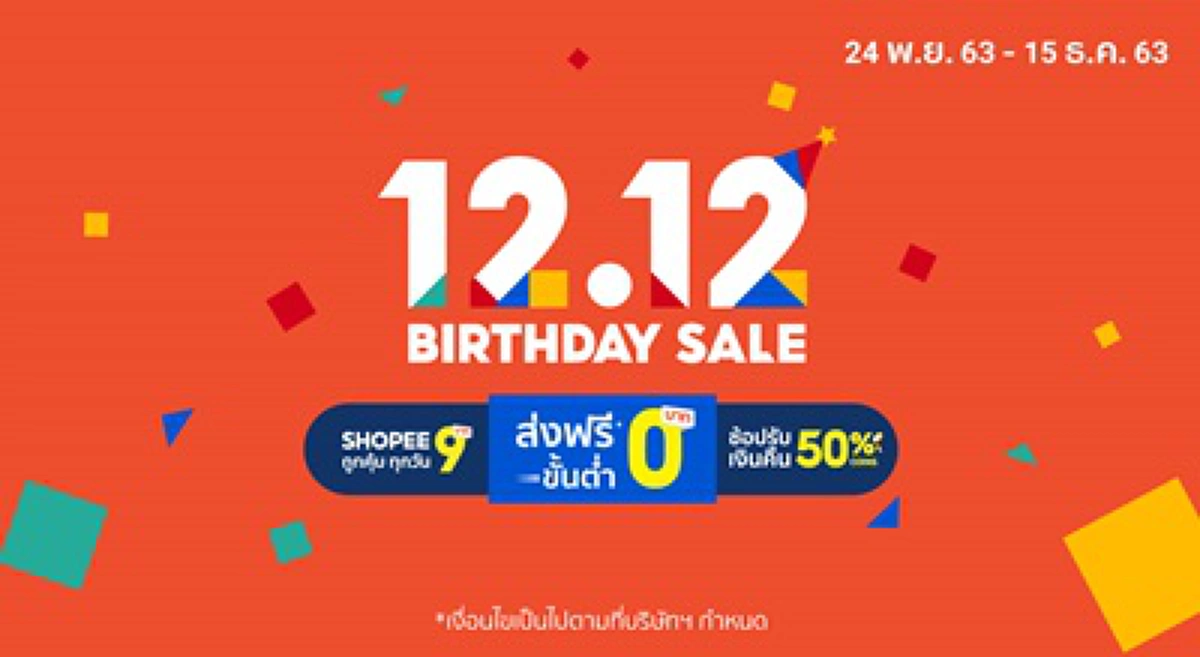 กรมอุตุฯ เผยไทยตอนบนมีอากาศเย็นถึงหนาว กทม.อุณหภูมิต่ำสุด 20 องศา