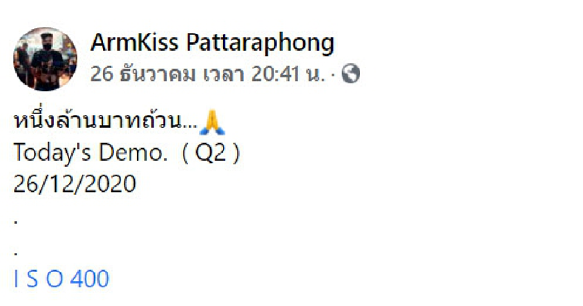 โดดเด่นมาแต่ไกล! บัณฑิตป้ายแดง ได้พวงมาลัยเงินสด 1 ล้านบาท อลังการสุดๆ