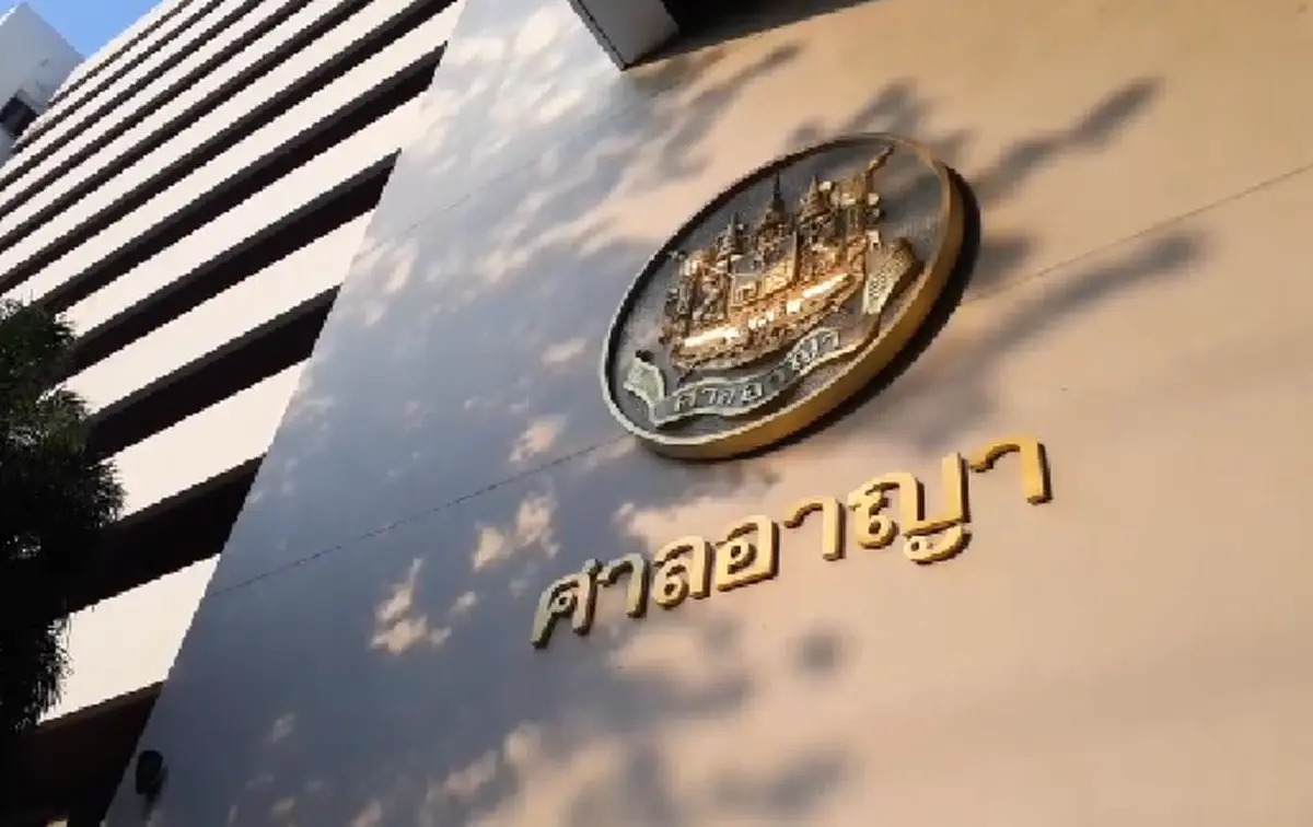 ด่วน  ศาลอาญา สั่งจำคุก 4 ปี 6 เดือน สิรภพ  นักเขียนนามปากการุ่งศิลา หมิ่นเบื้องสูง