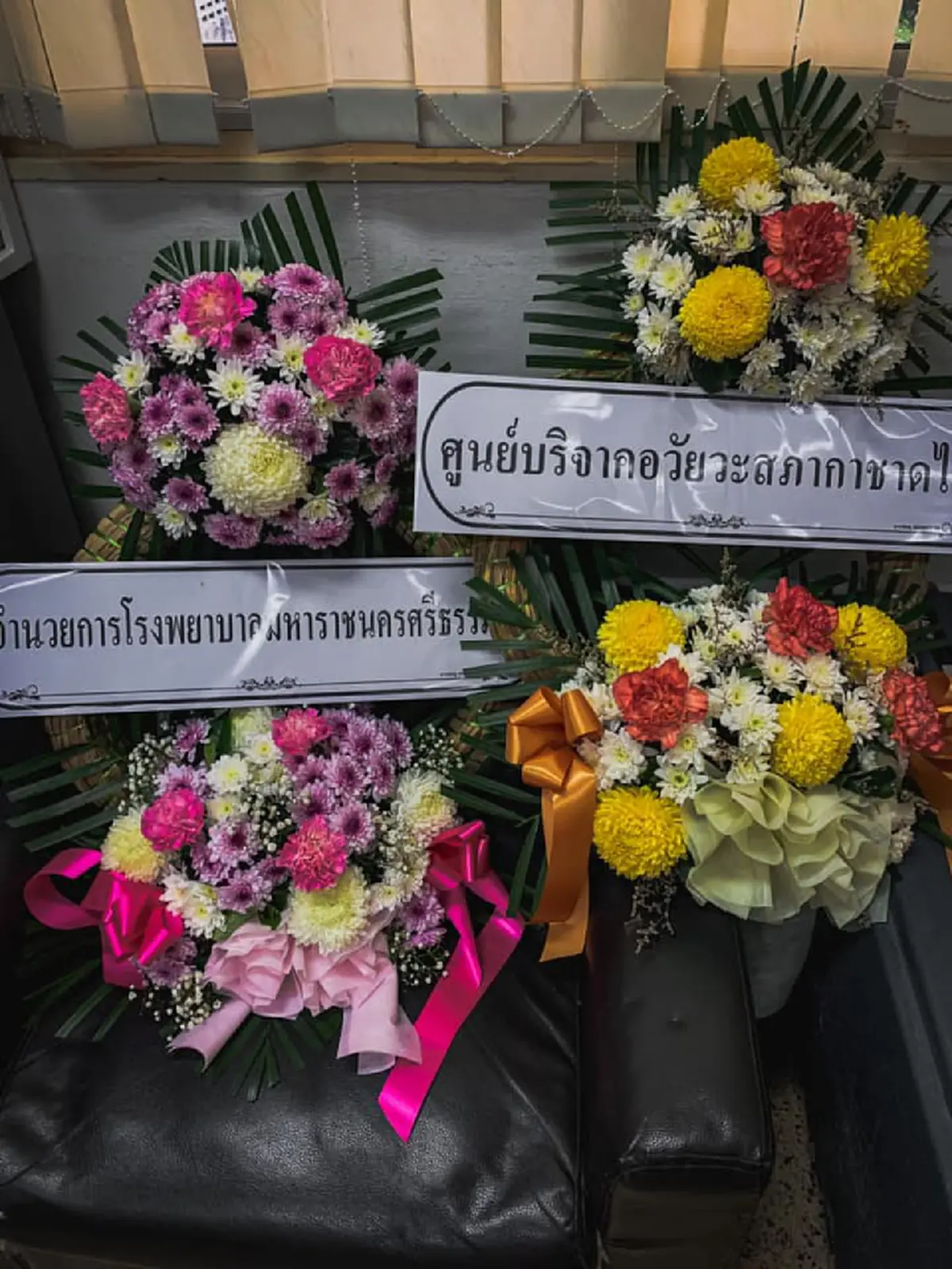 ญาติตัดสินใจ บริจาคไต 2 ข้าง ของหนุ่มใหญ่ เส้นเลือดในสมองแตก หวังช่วยต่อสะพานบุญเป็นครั้งสุดท้าย