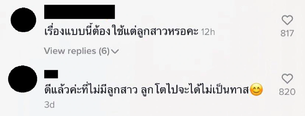 ชาวเน็ตเดือด หนุ่มบ่นขณะทำความสะอาด ถ้าไม่มีลูกสาว อย่ามีบ้านสองชั้น