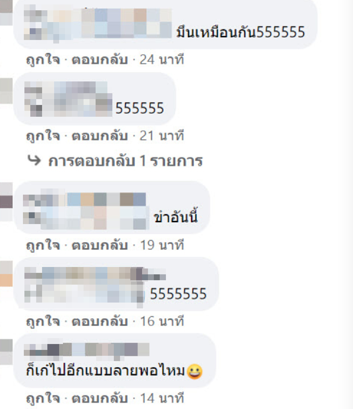 คุณแม่อยากเซอร์ไพรส์ลูกชาย สั่งร้านทำตู้ลายให้เข้ากับห้องนอน ทางร้านจัดให้ตามที่ต้องการเป๊ะๆ