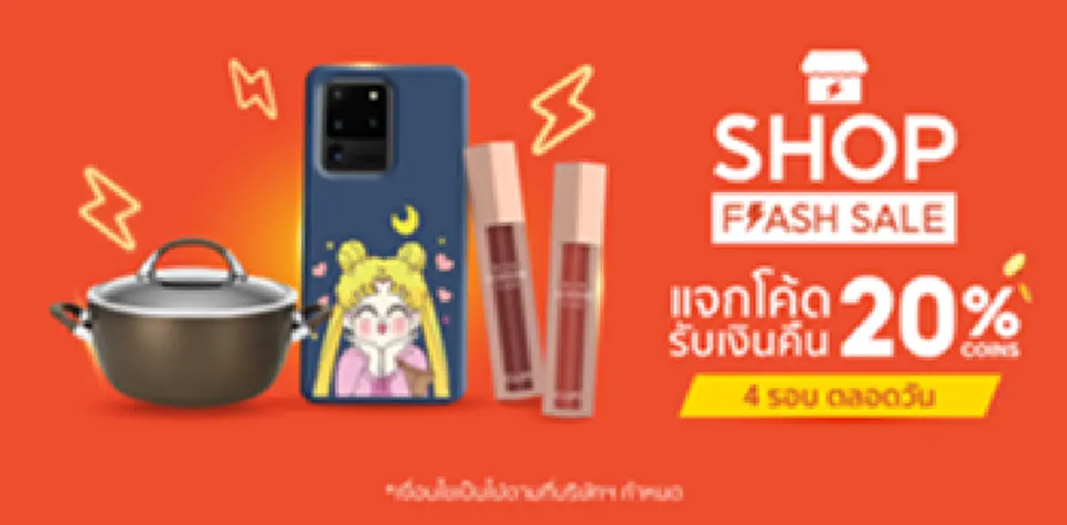 พยากรณ์อากาศ 7 วันข้างหน้า ระหว่างวันที่ 6 ม.ค.  - 12 ม.ค. 2564