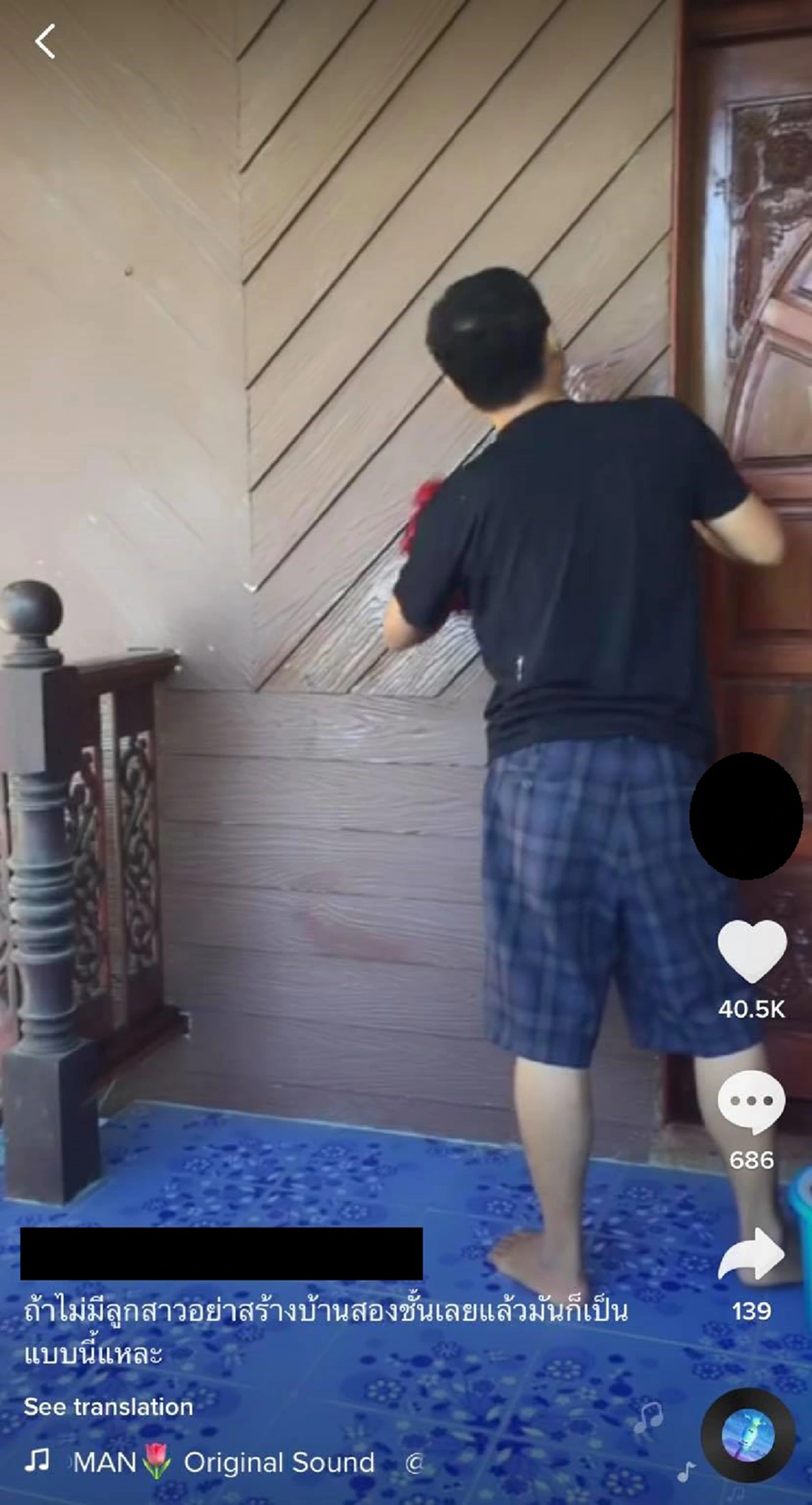 ชาวเน็ตเดือด หนุ่มบ่นขณะทำความสะอาด ถ้าไม่มีลูกสาว อย่ามีบ้านสองชั้น