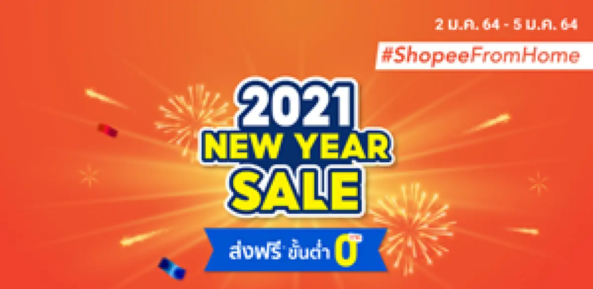 พยากรณ์อากาศ 7 วันข้างหน้า ระหว่างวันที่ 4 ม.ค. - 10 ม.ค. 2564