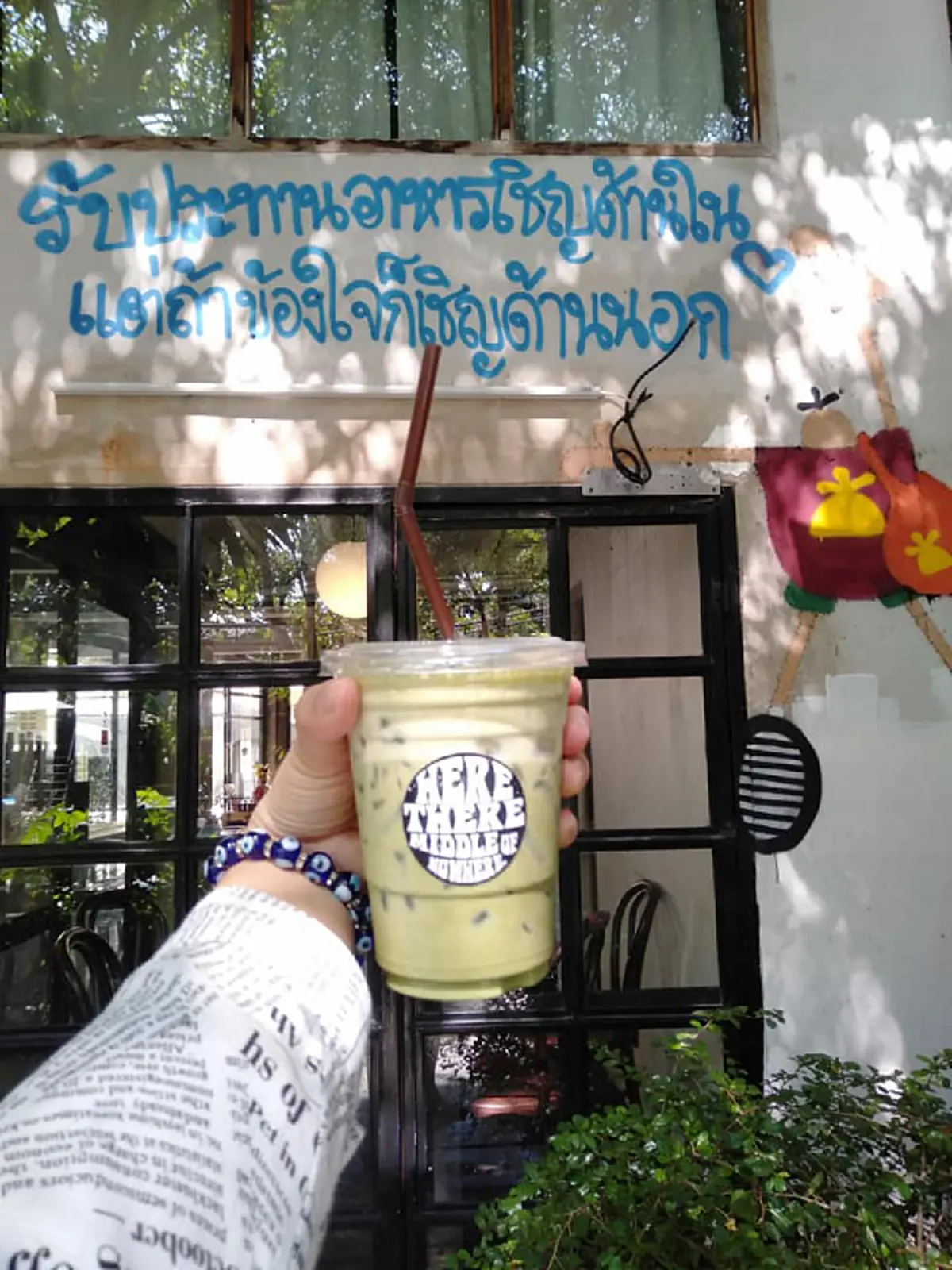 ร้านบาร์สุดเฟี้ยว เขียนประโยคนี้ไว้หน้าร้าน ทำเอาลูกค้าอ่านแล้วมีเคือง