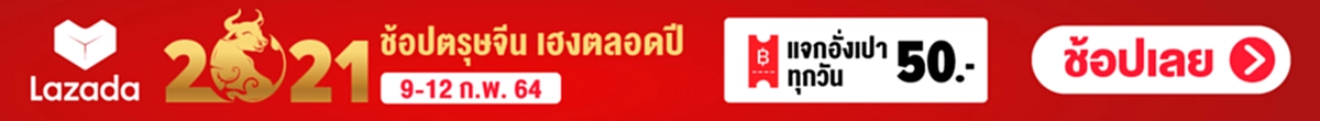 ศาลอุทธรณ์เเก้โทษจำคุก"เบนซ์ เรซซิ่ง"36 ปี 8 เดือน