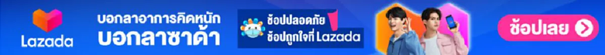 ศาลรธน.ชี้รัฐสภามีอำนาจแก้ไขรธน. แต่ต้องให้ปชช.ทำประชามติเห็นชอบ